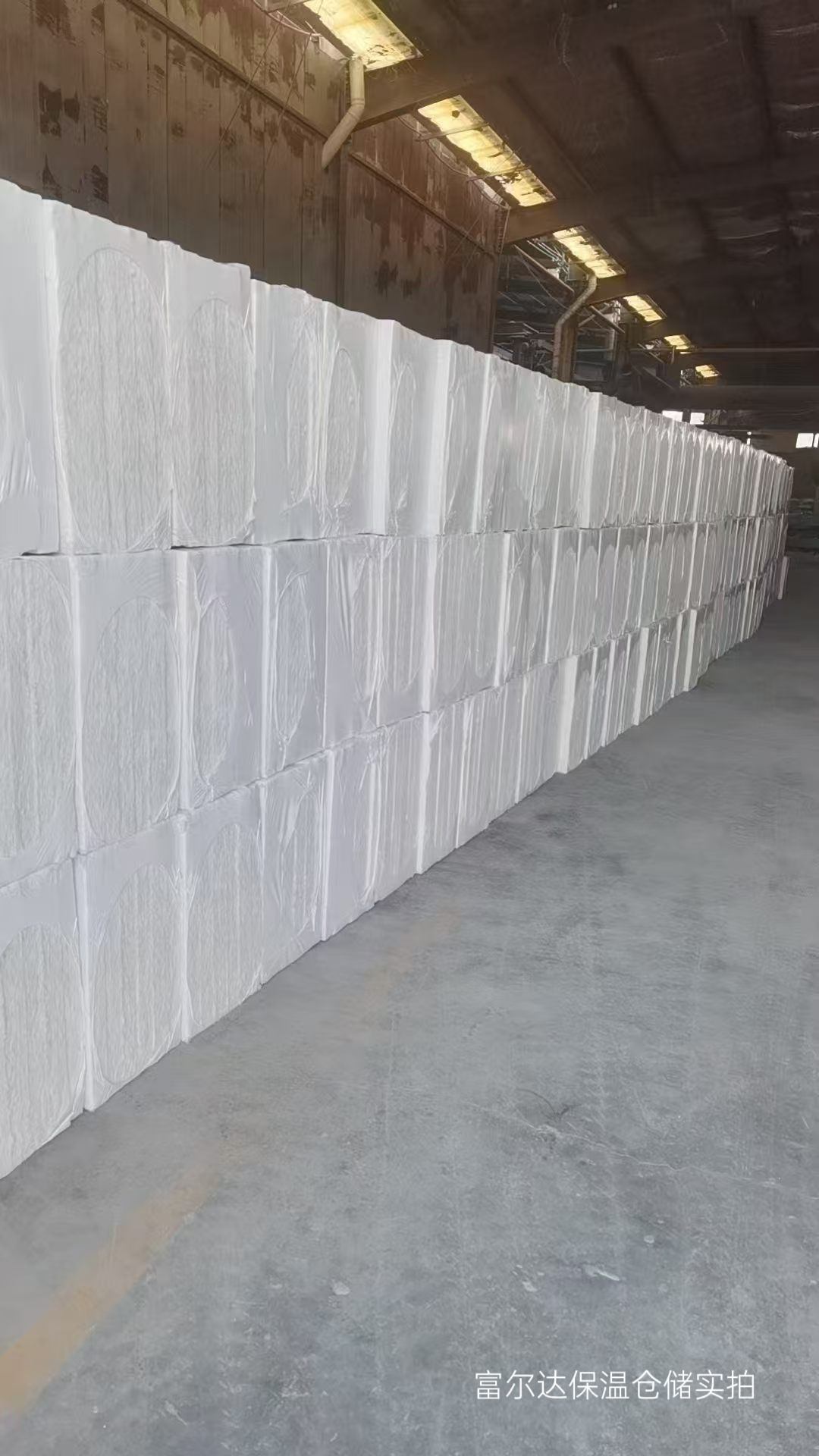 定安县工业锅炉保温板硅酸铝毯 - 一站式服务
